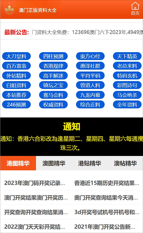 最准一码一肖100%精准,管家婆|伙伴释义解释落实