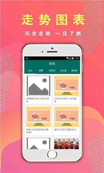 2025年新奥梅特免费资料大全|修复释义解释落实