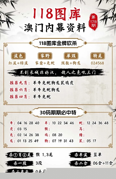 三中三必中一组澳门|路径释义解释落实