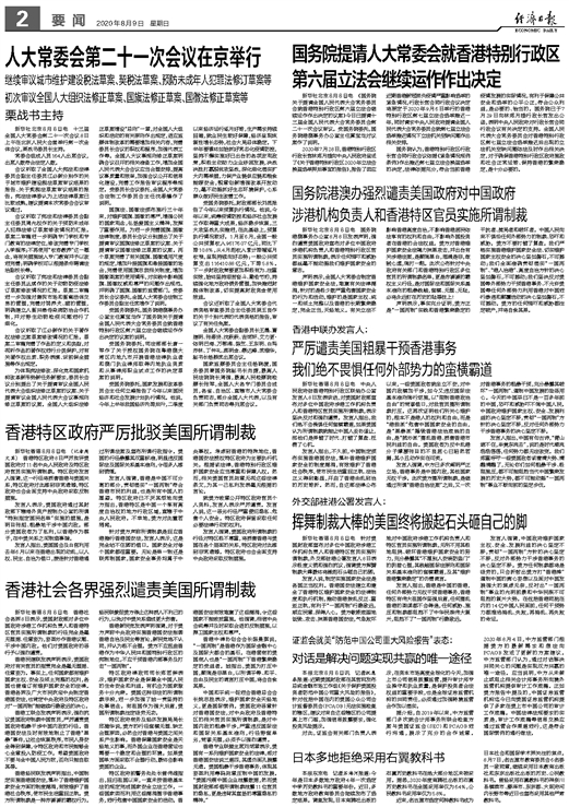 2025香港港六开奖记录|选择释义解释落实