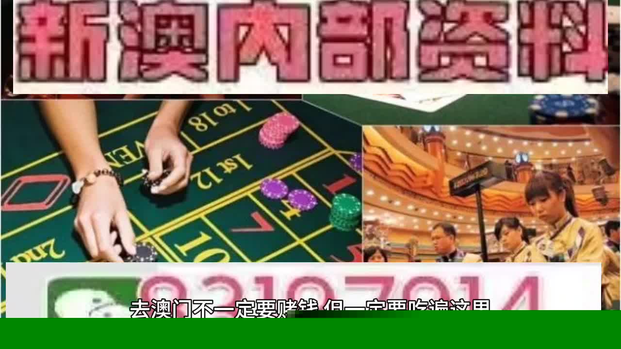 澳门今晚特马开什么号|测评释义解释落实