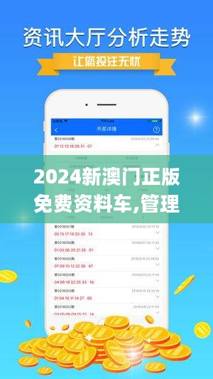 新澳天天开奖资料|的思释义解释落实