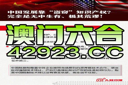 新澳六叔精准资料4988|如神释义解释落实