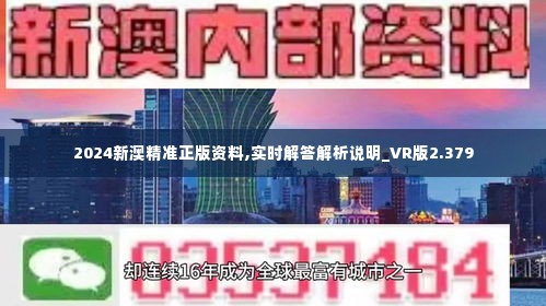 2025新澳资料免费精准17码|储备释义解释落实