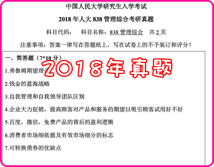 新奥精准资料免费提供(综合版)|推敲释义解释落实