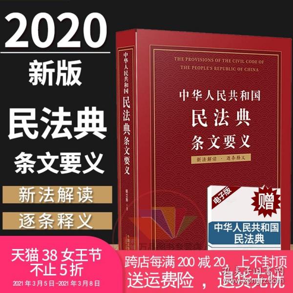 2025新澳精准正版资料109|刺股释义解释落实