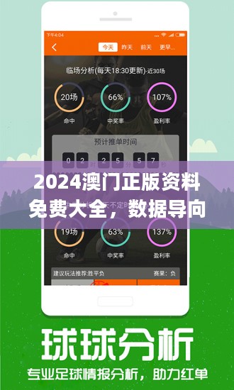 新澳好彩天天免费资料|故事释义解释落实