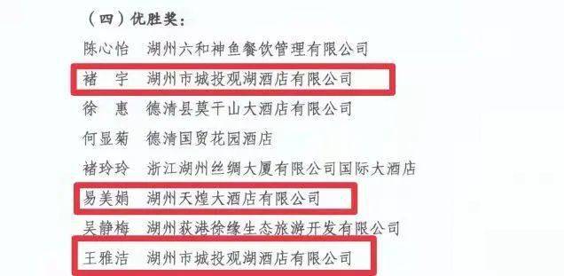 澳门六开奖结果2025开奖|益的释义解释落实