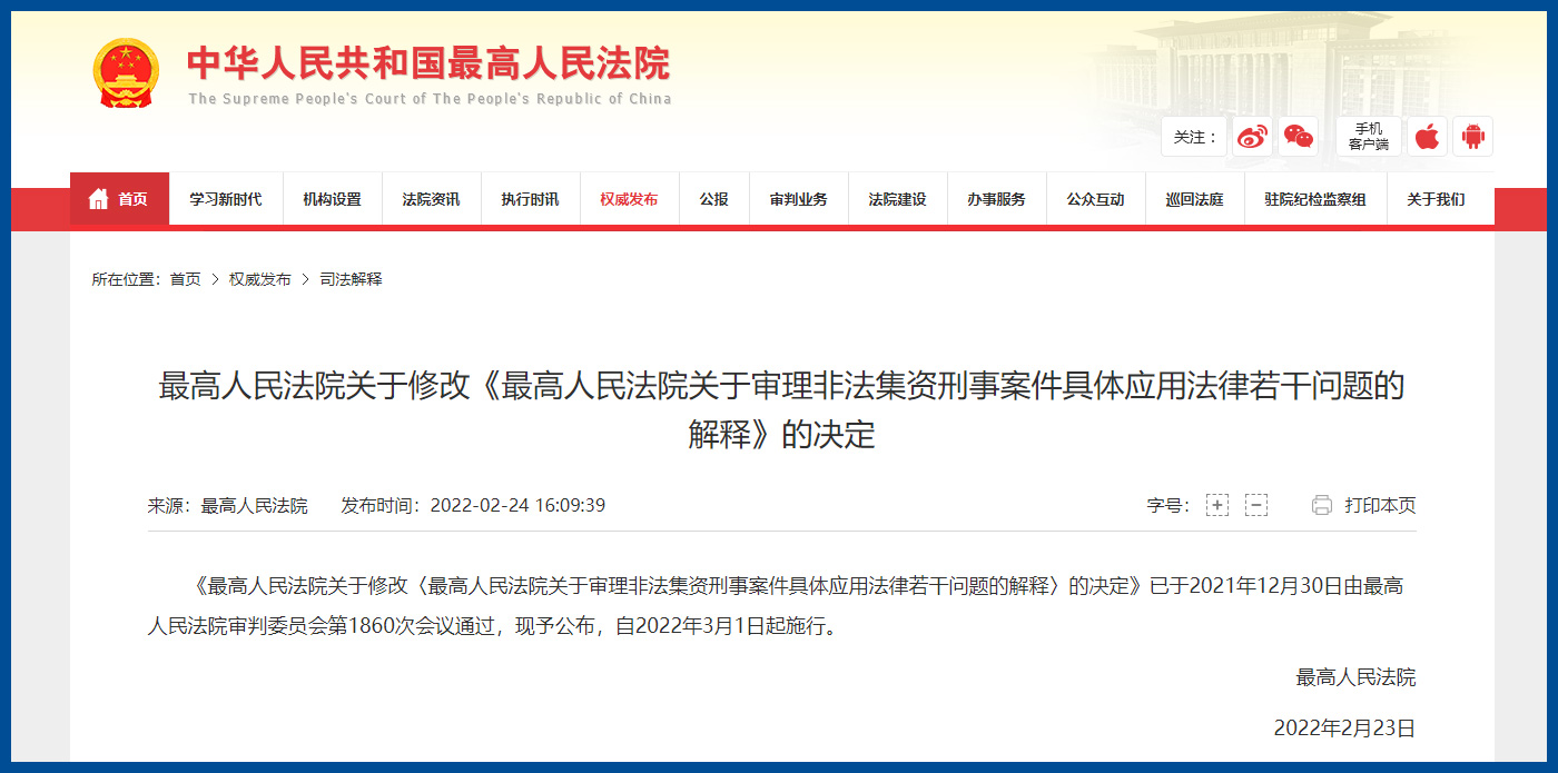 2025香港最准最快资料|商共释义解释落实