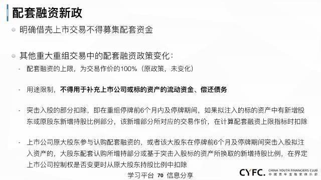 新澳天天精资科大全|运作释义解释落实