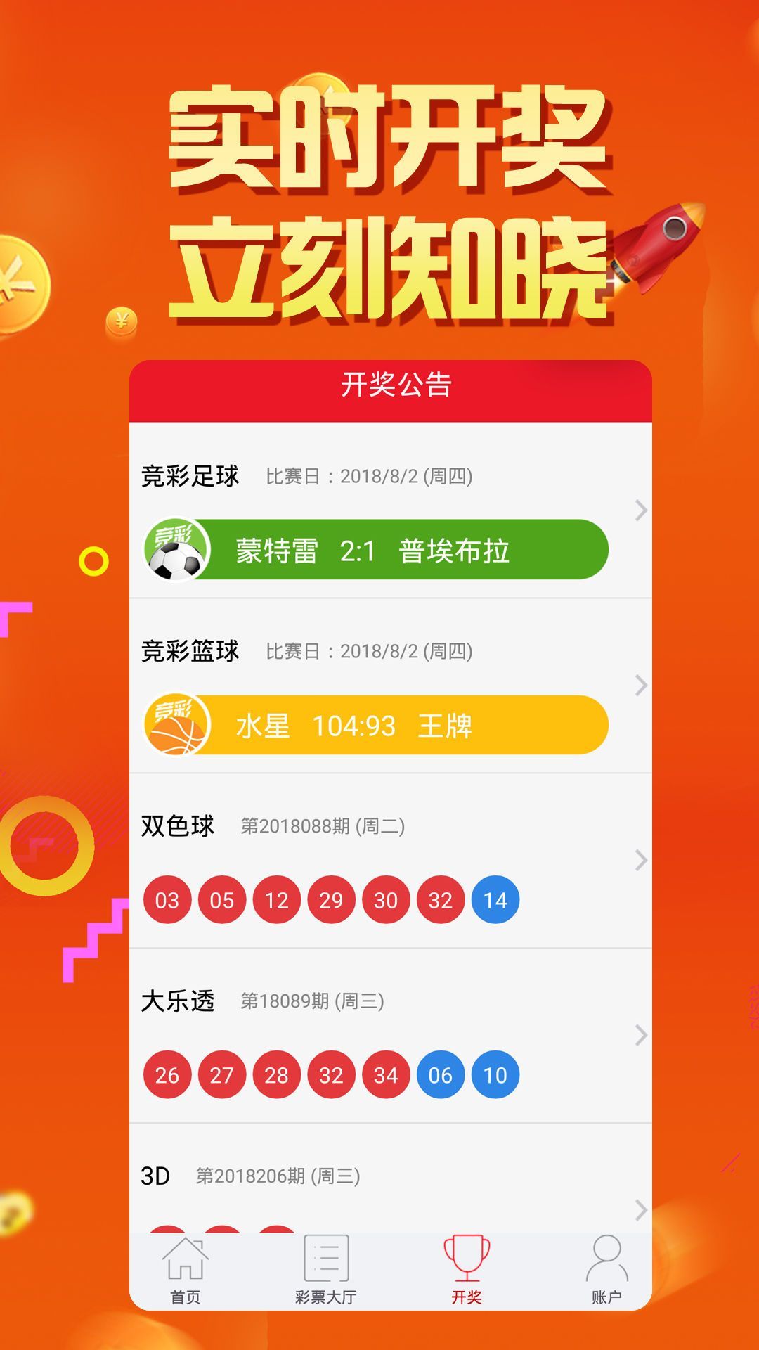 新澳门历史开奖记录查询汇总|链落释义解释落实