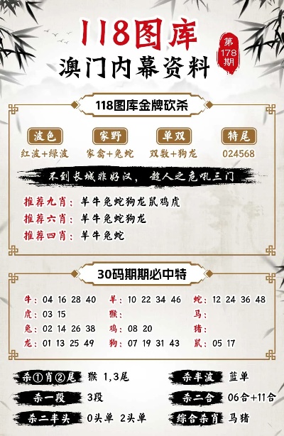 0149400cσm查询,澳彩资料|有方释义解释落实
