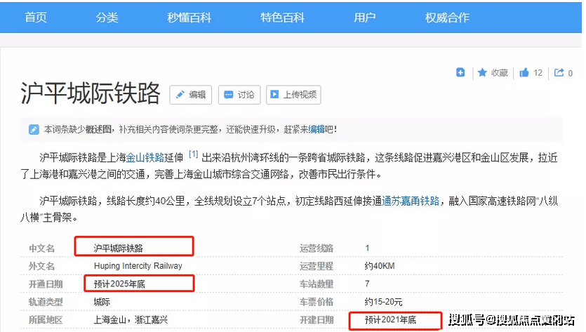 新澳门今晚最新的消息2025年|并包释义解释落实