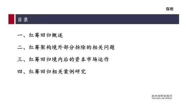 胜利精密重组最新消息|权衡释义解释落实
