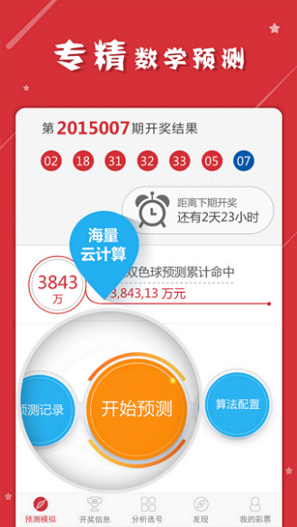 最准一肖一码一一中特|关键释义解释落实