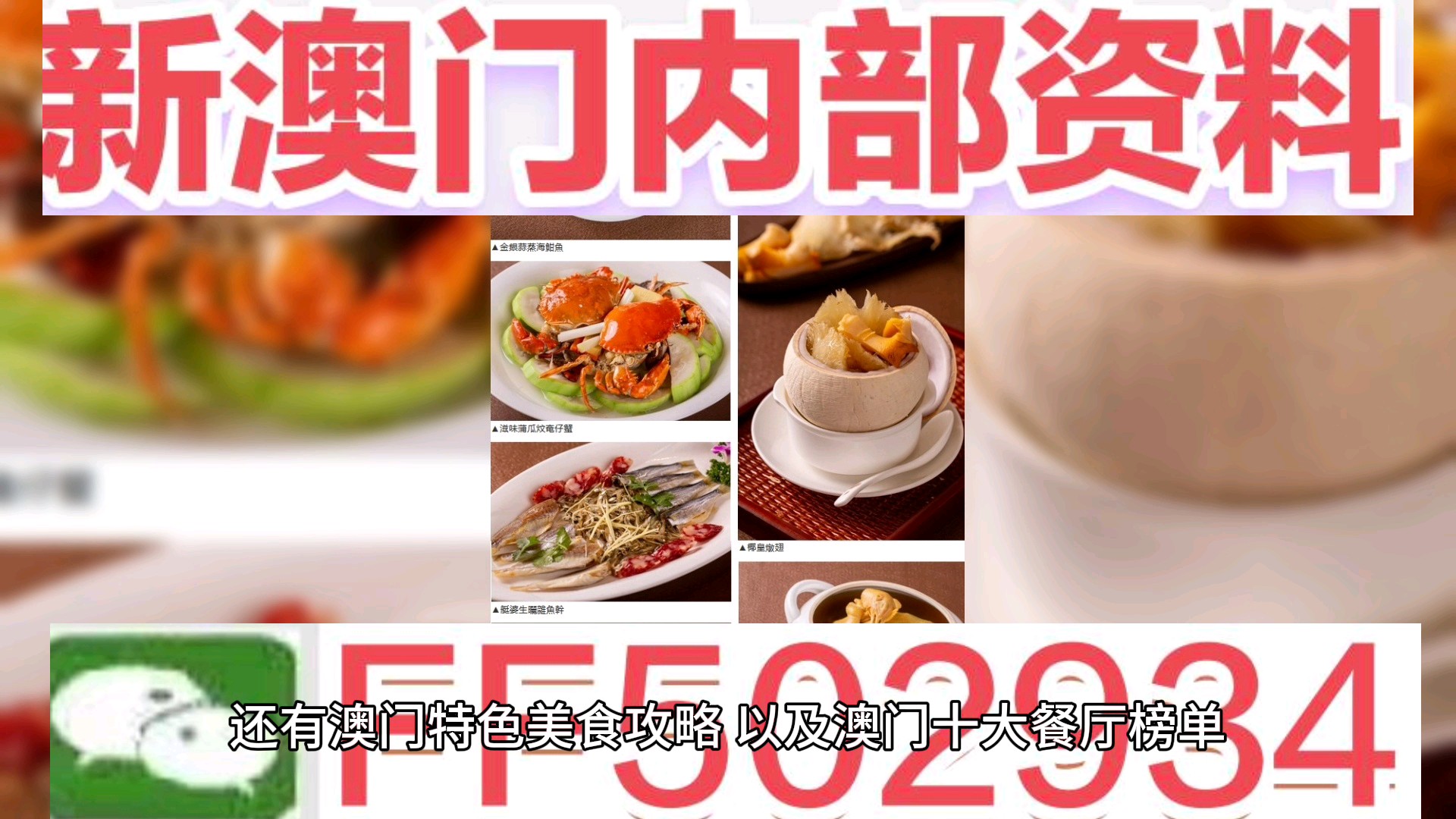 澳门六开奖结果2025开奖记录今晚直播|接头释义解释落实