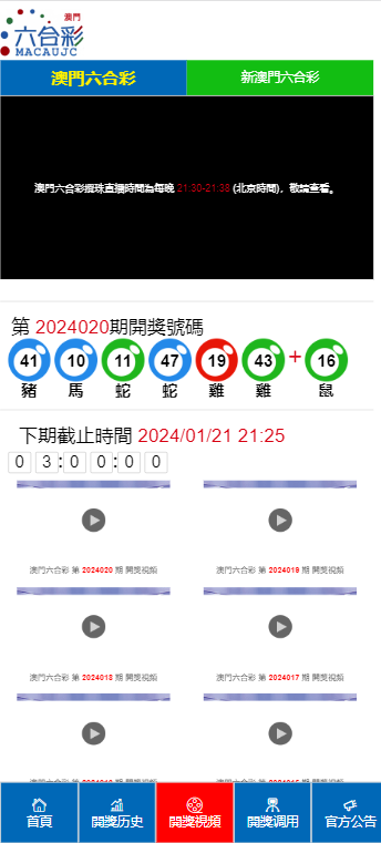 百科 第261页