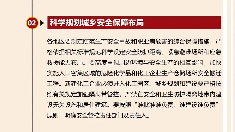 2025特大牛市即将爆发|深厚释义解释落实