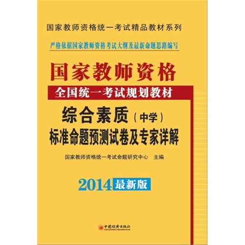 澳门管家婆100%精准|预测释义解释落实