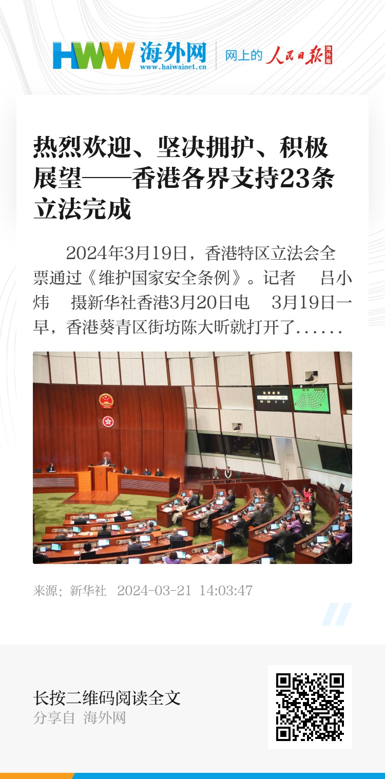 2025年香港最准的资料|适应释义解释落实