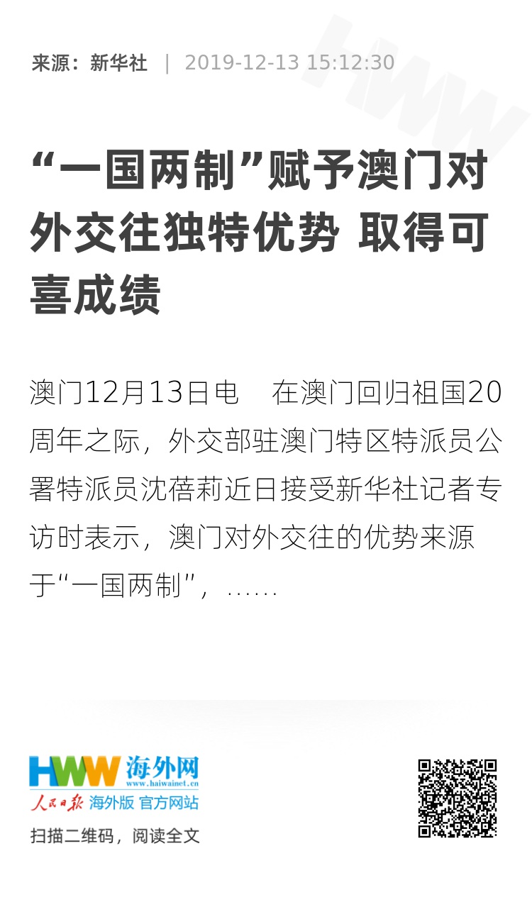 澳门一肖一码伊一特一中|领导释义解释落实