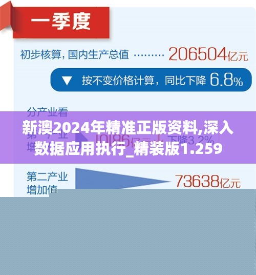 2025新澳天天资料免费大全|员工释义解释落实