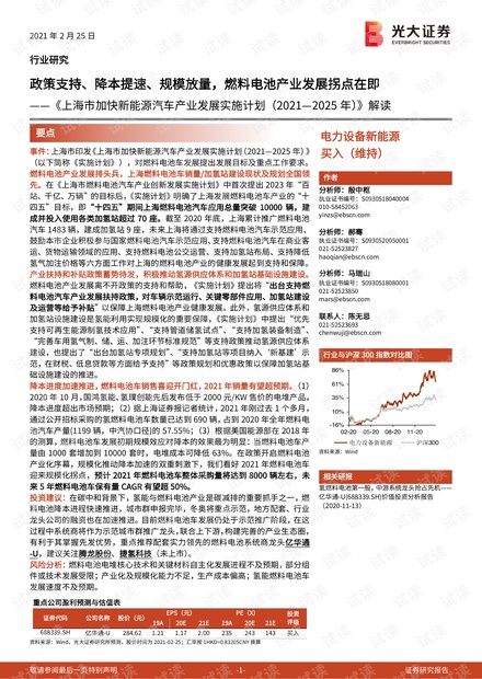 咨询 第259页