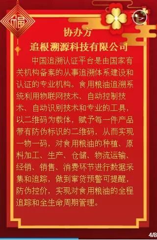 澳门管家婆一码一肖|产品释义解释落实