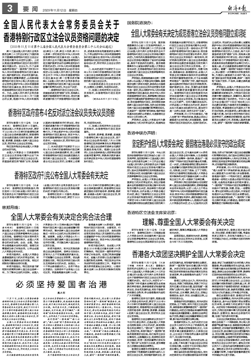 2025新奥历史开奖记录香港|问题释义解释落实