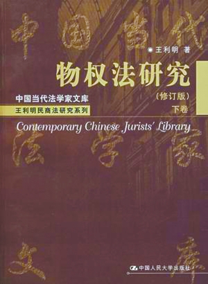 咨询 第257页