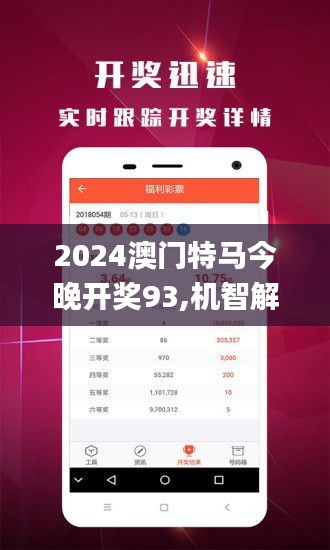 2025今晚澳门开特马开什么|持续释义解释落实