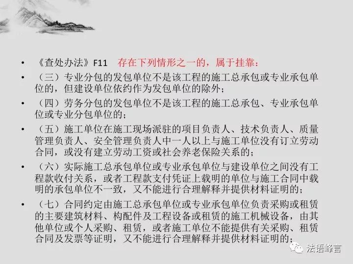2025年新奥正版资料免费大全|合约释义解释落实