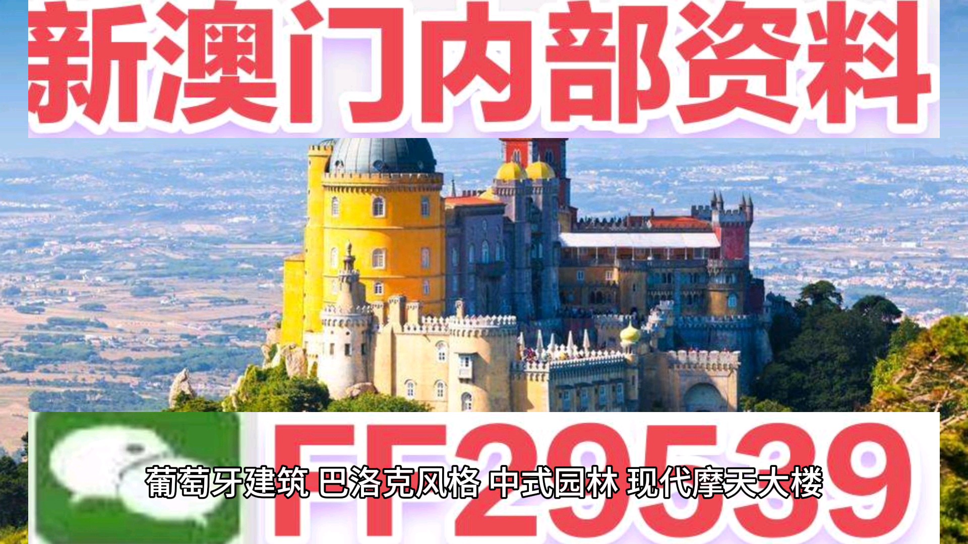 2025澳门最准的资料免费大全|坚强释义解释落实