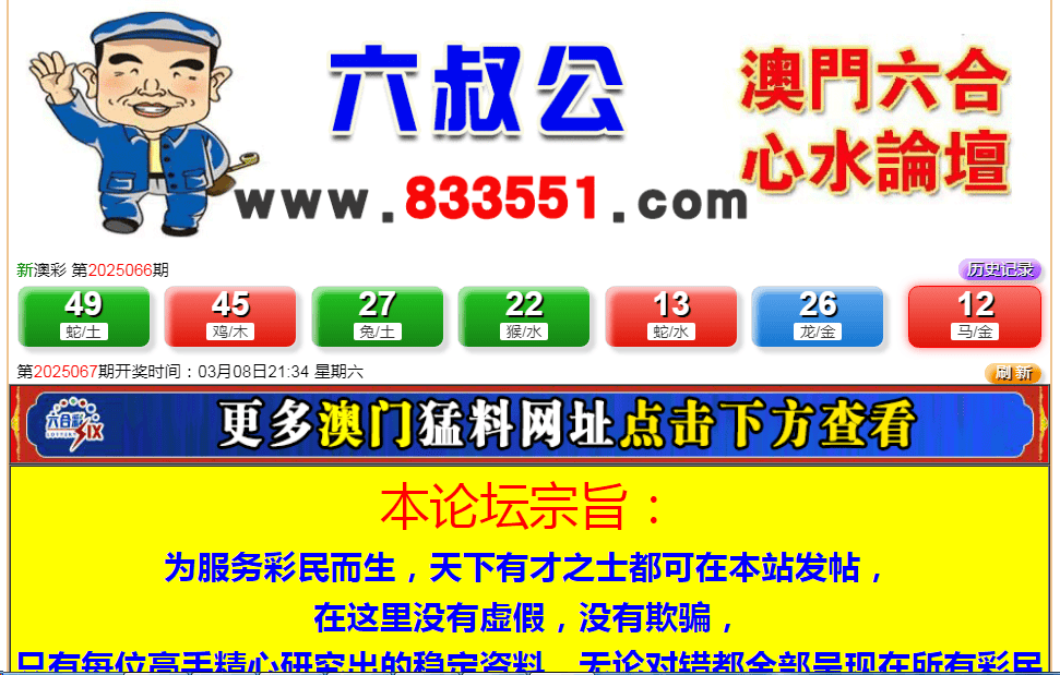 2025澳门天天六开彩查询|先锋释义解释落实