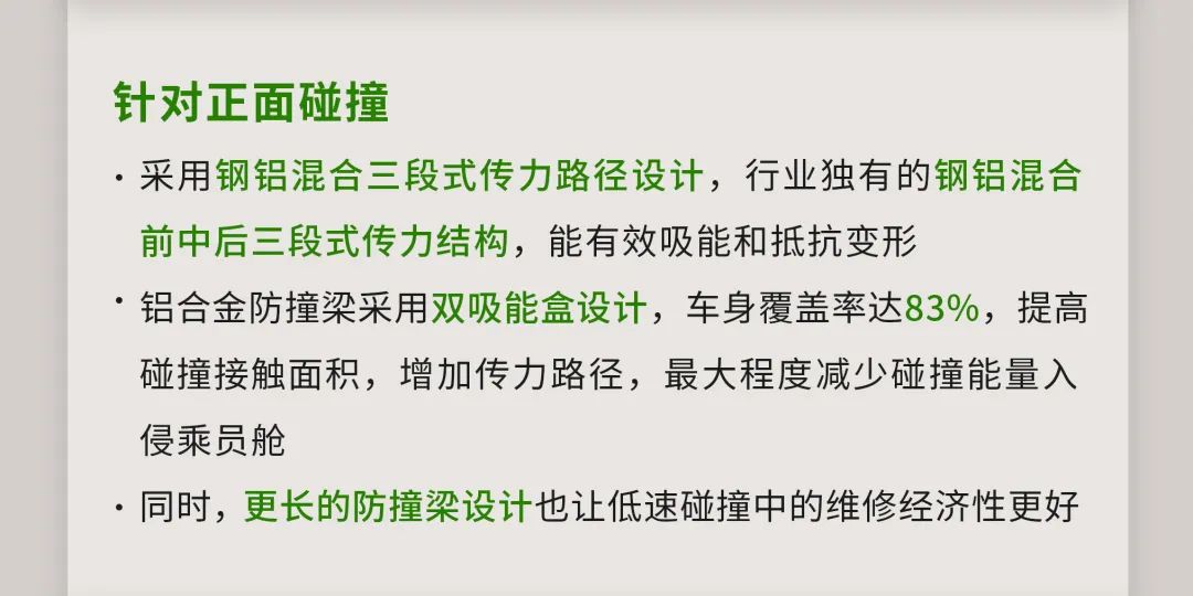 2025新澳最精准资料大全|破冰释义解释落实