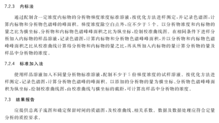 百科 第254页