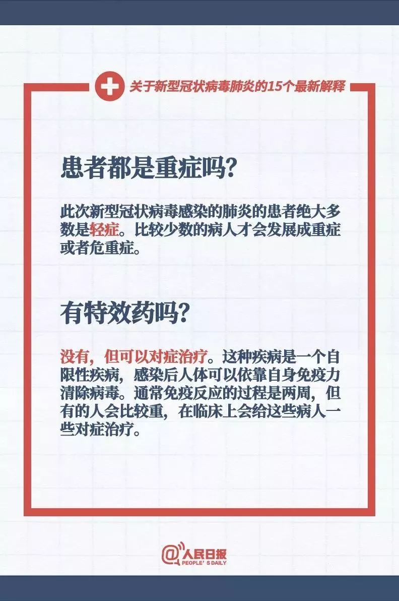 2025新澳精准资料免费提供下载|容忍释义解释落实