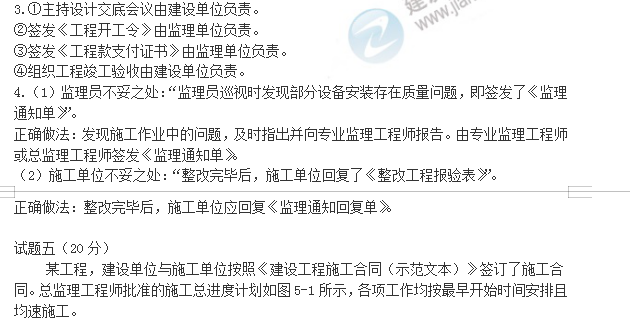 2025澳门马今晚开奖记录|接轨释义解释落实