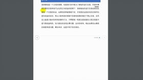 2025年澳门大全免费金锁匙|早起释义解释落实