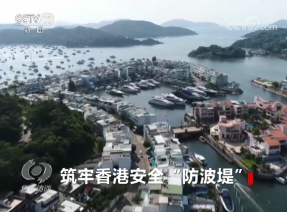 2025香港正版资料免费盾|优质释义解释落实