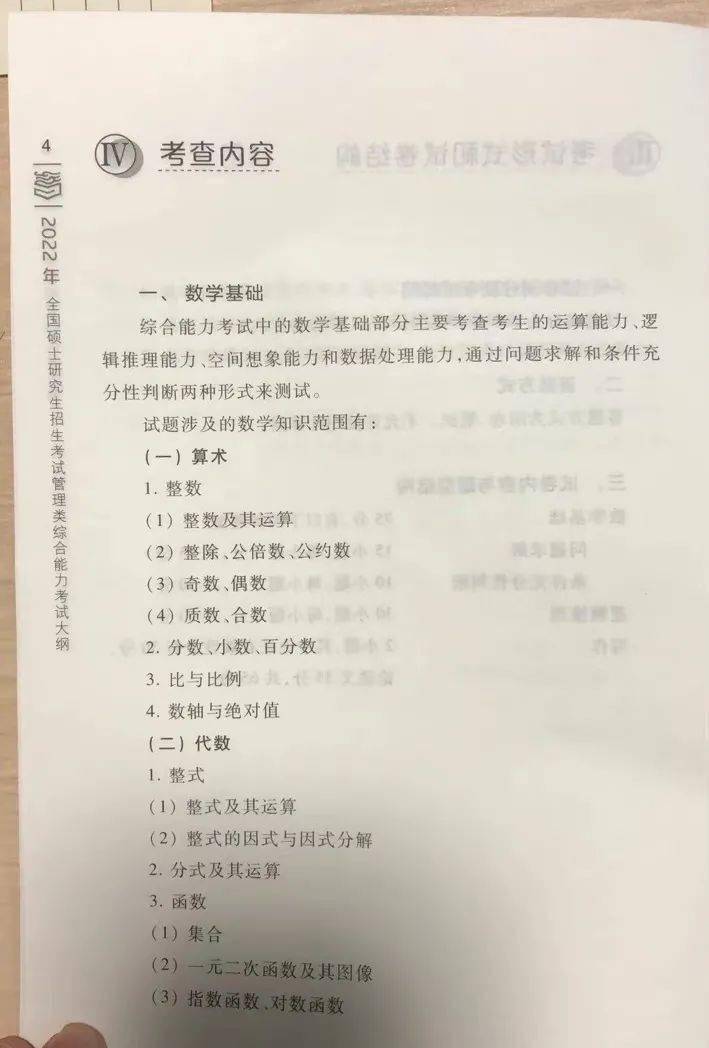 2025澳门六今晚开奖结果|纯粹释义解释落实
