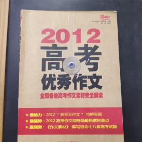 新闻 第249页