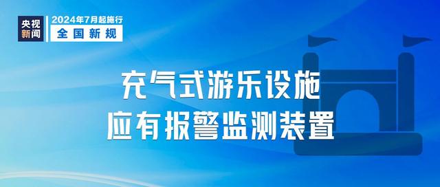新门内部资料精准大全最新章节免费|温和释义解释落实