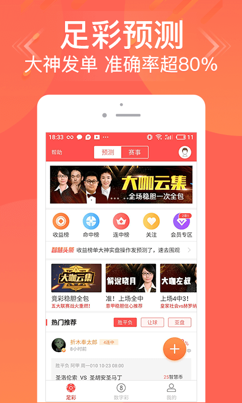 管家婆一码一肖资料大全一语中特|深化释义解释落实
