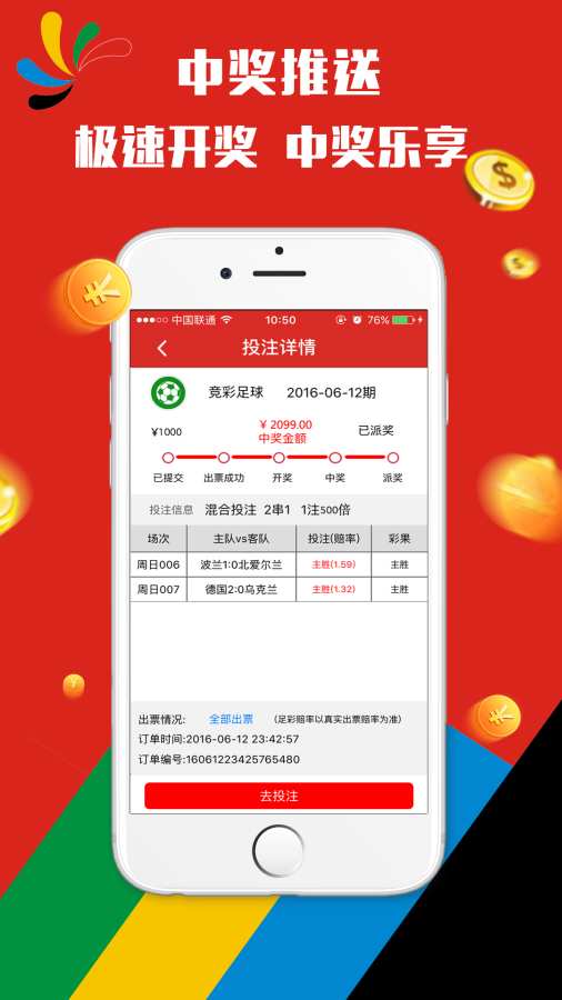 澳门天天彩期期精准|文献释义解释落实