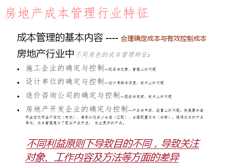 科技 第240页