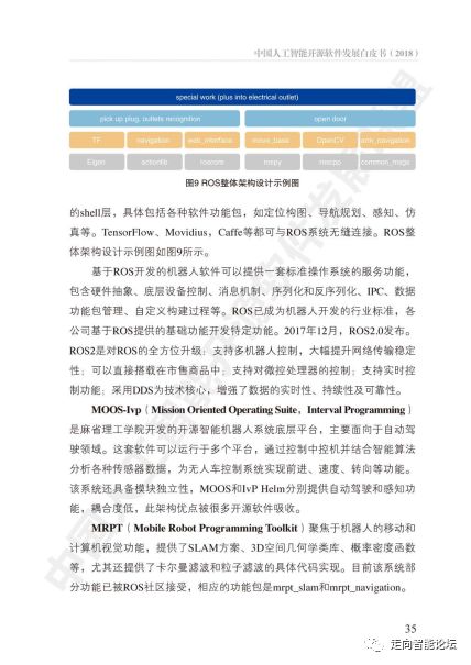 澳门内部正版免费资料软件优势|简便释义解释落实