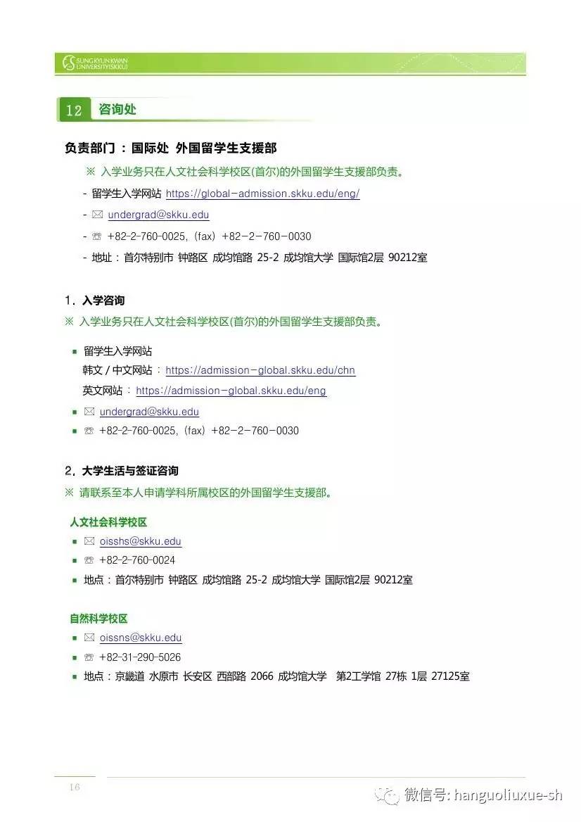 新澳天天开奖资料大全600Tk|学术释义解释落实