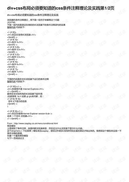 新闻 第248页