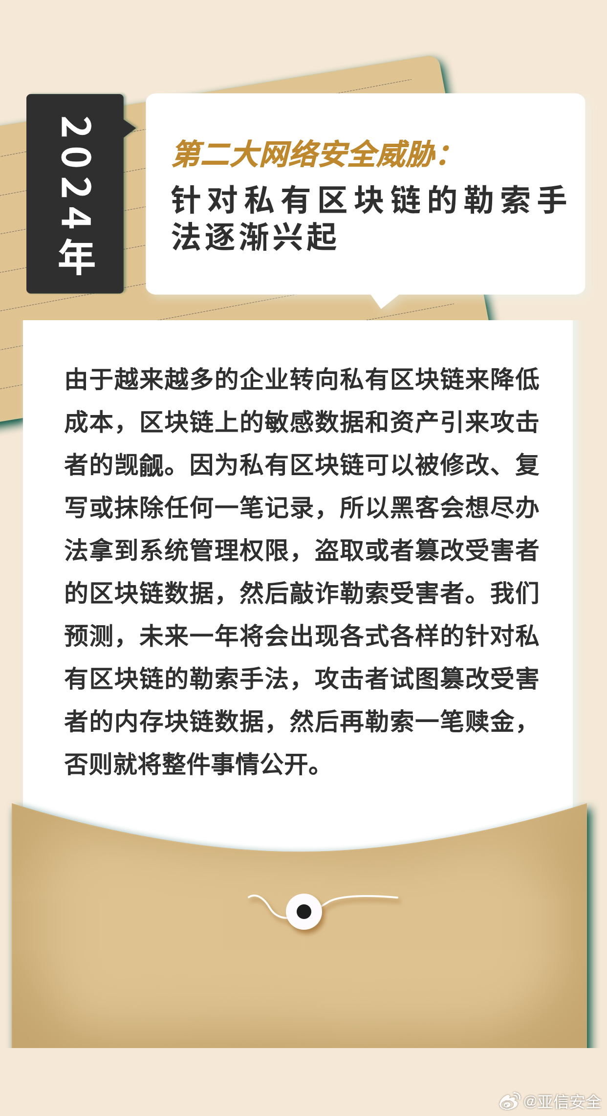 2025新澳彩免费资料|提升释义解释落实